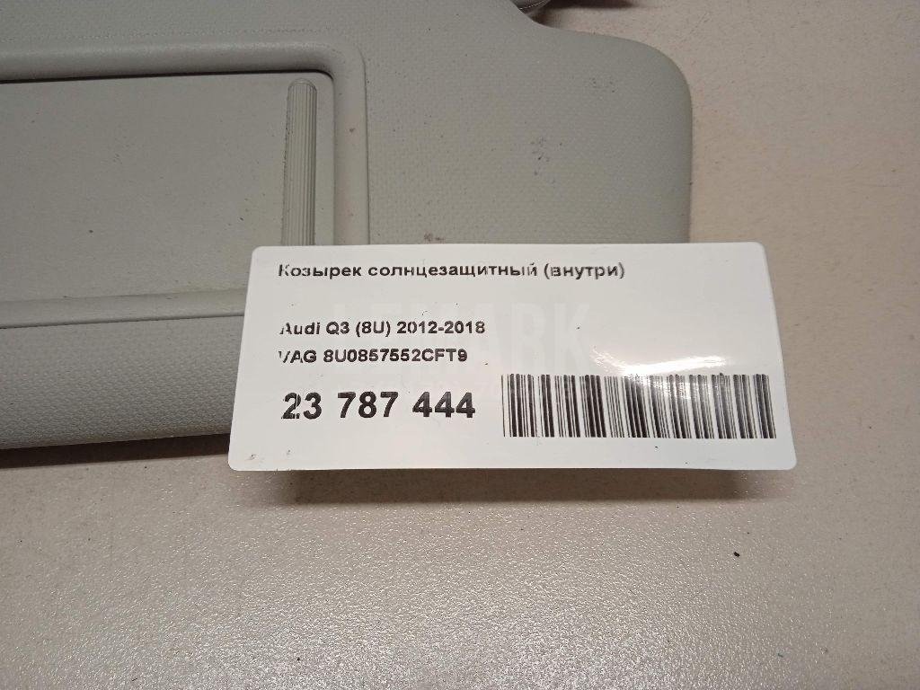 Козырек солнцезащитный (внутри)