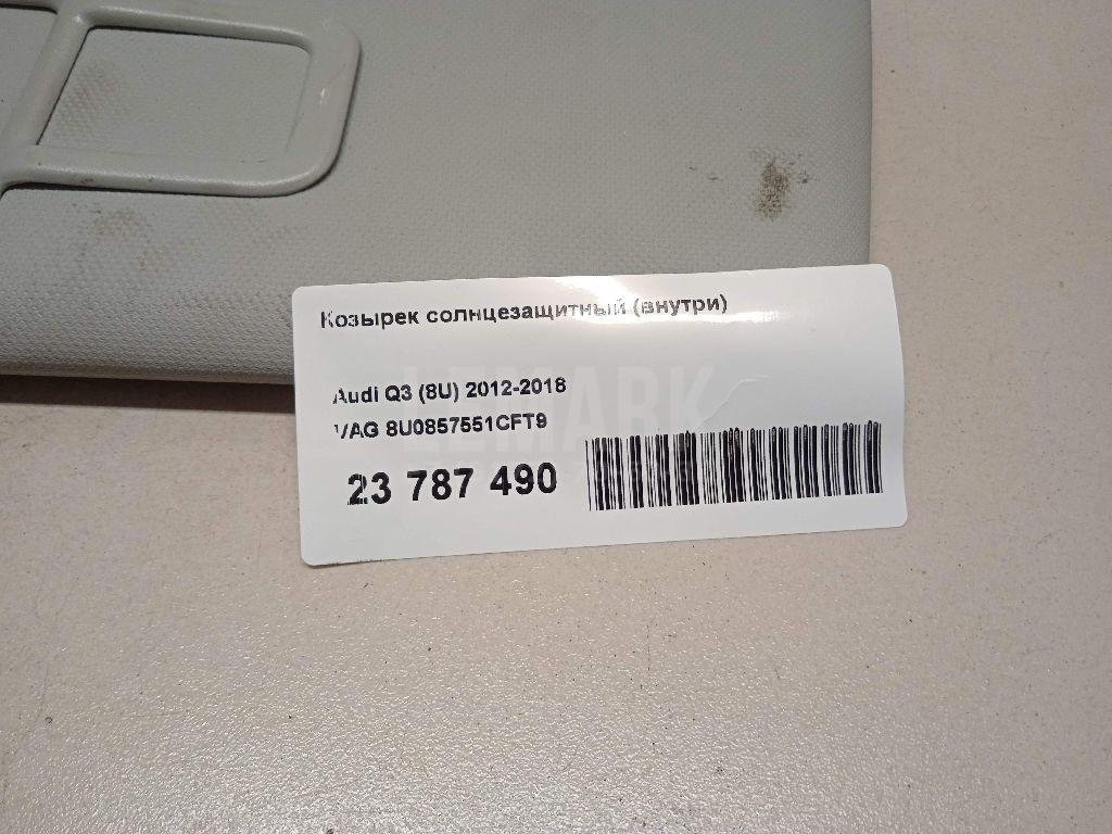 Козырек солнцезащитный (внутри)