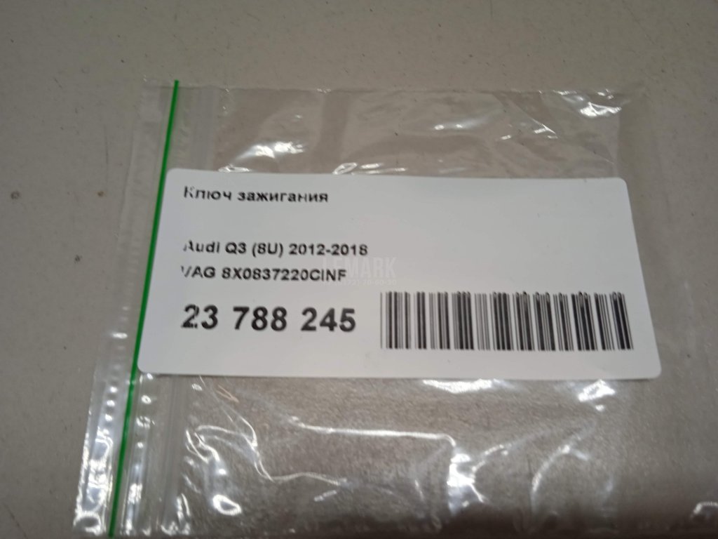 Ключ зажигания