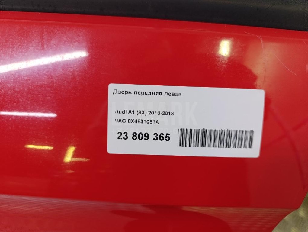 Дверь передняя левая