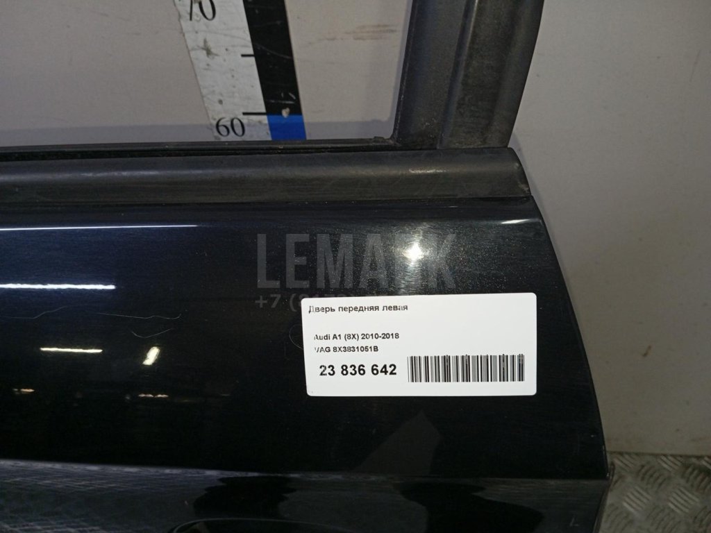 Дверь передняя левая