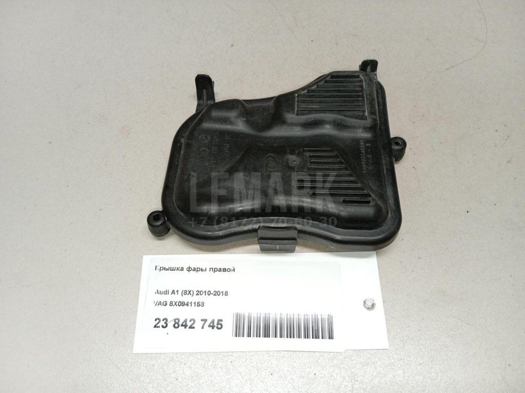 Крышка фары правой