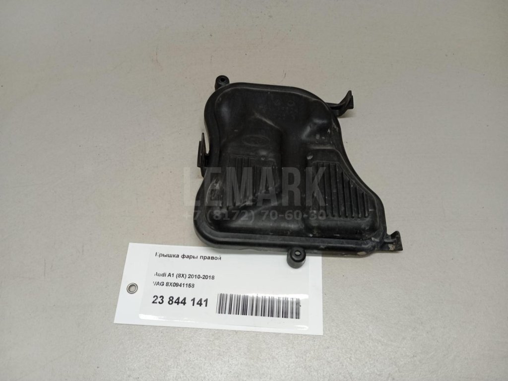 Крышка фары правой