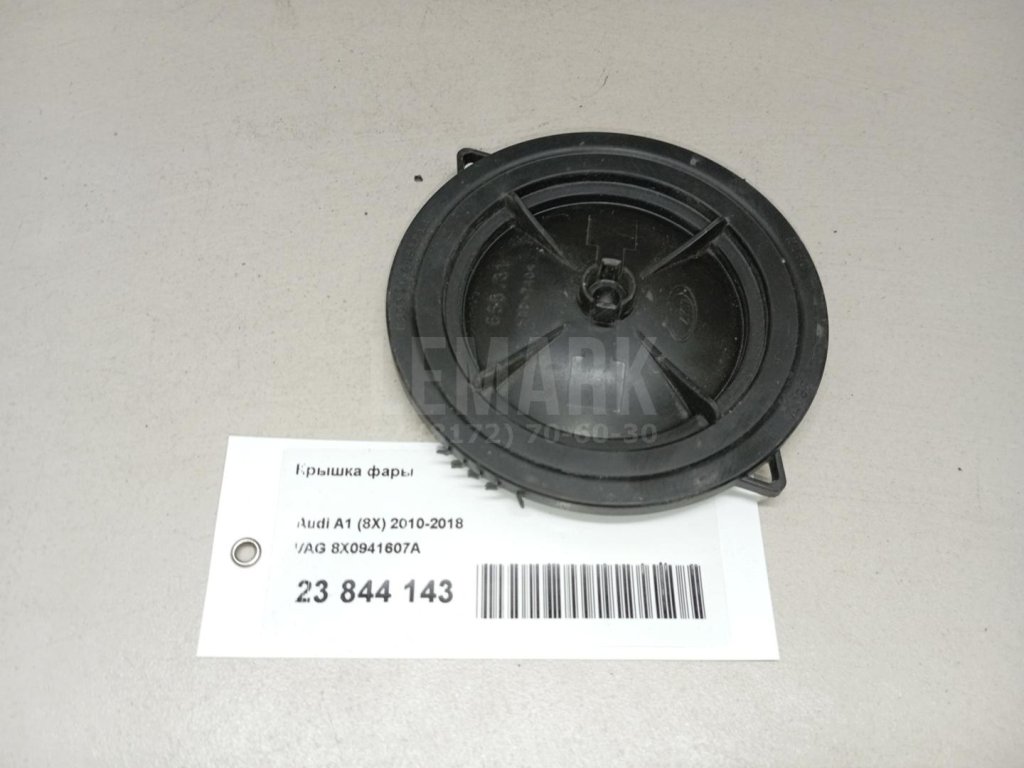 Крышка фары