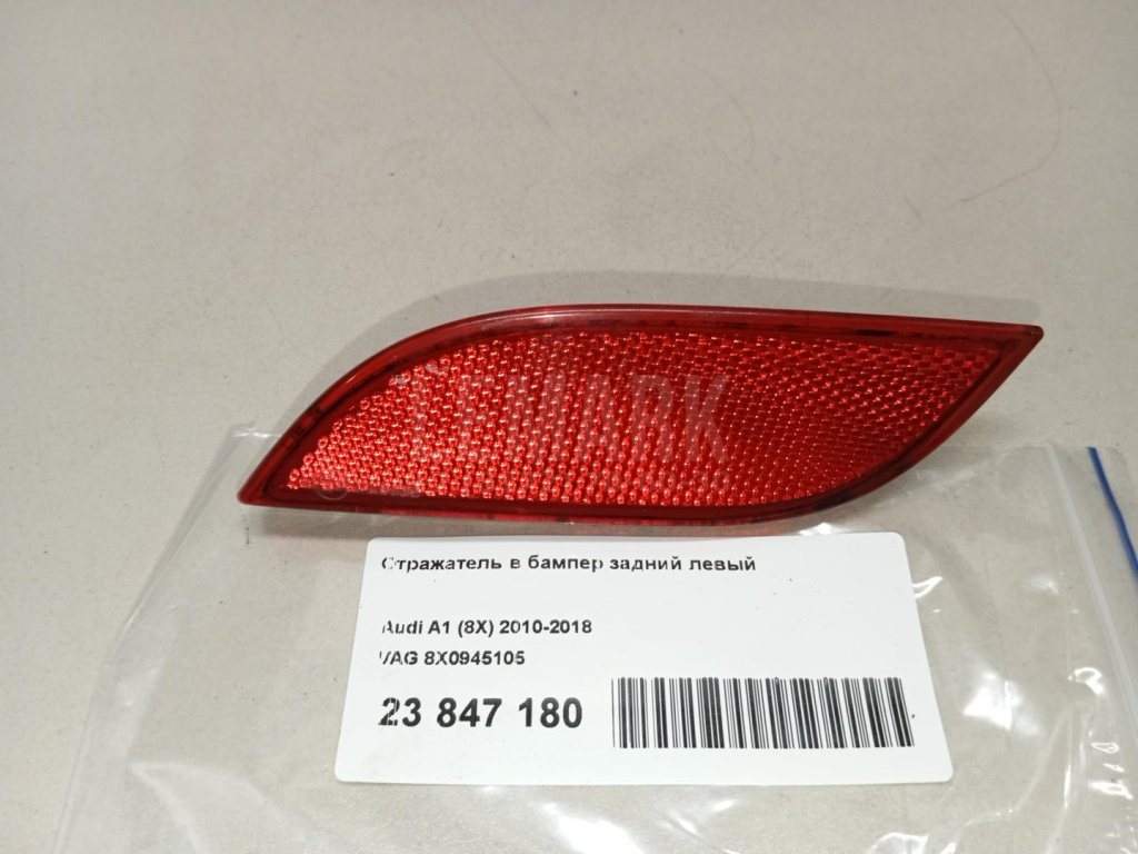 Отражатель в бампер задний левый