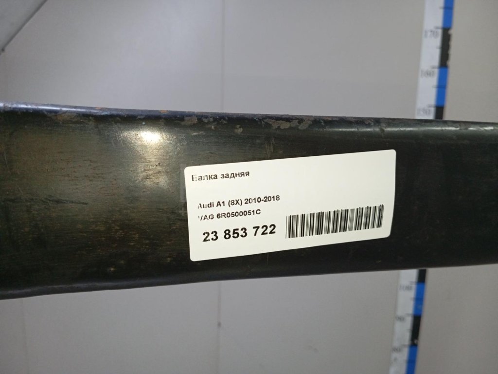 Балка задняя