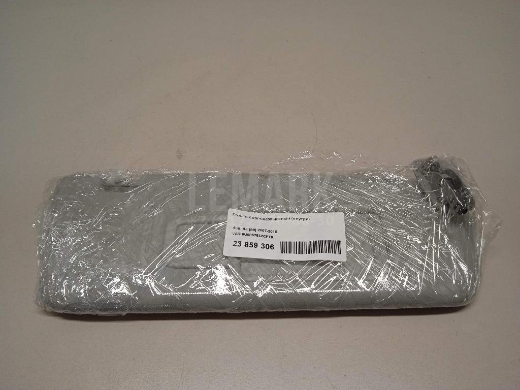 Козырек солнцезащитный (внутри)