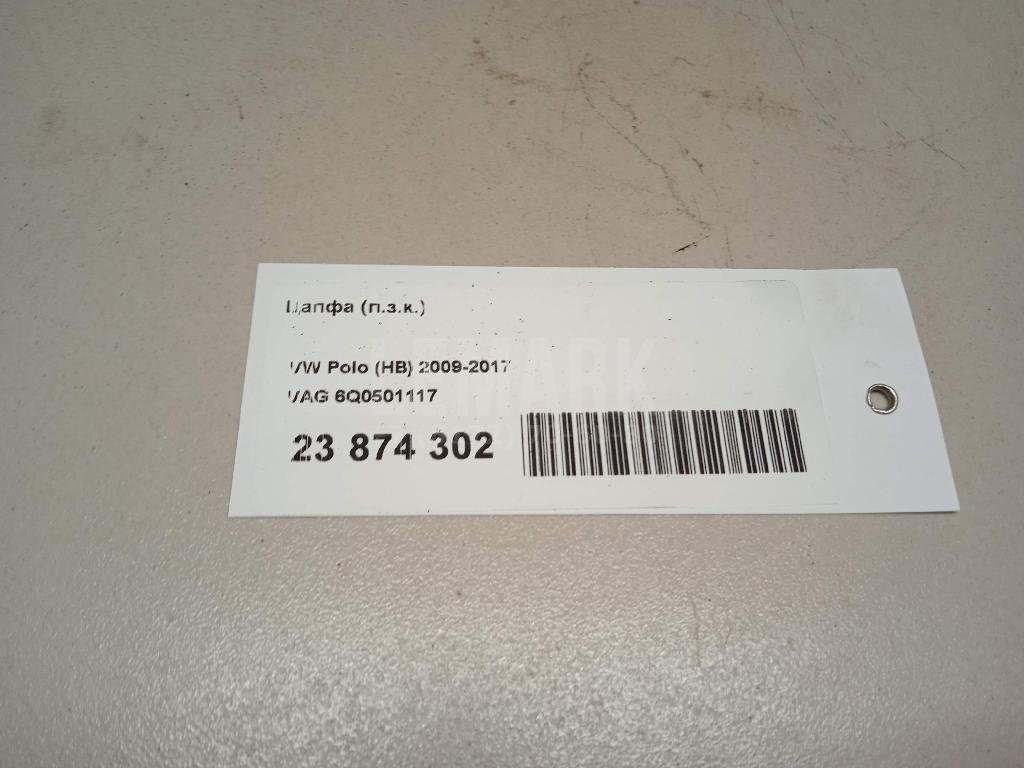 Цапфа (п.з.к.)