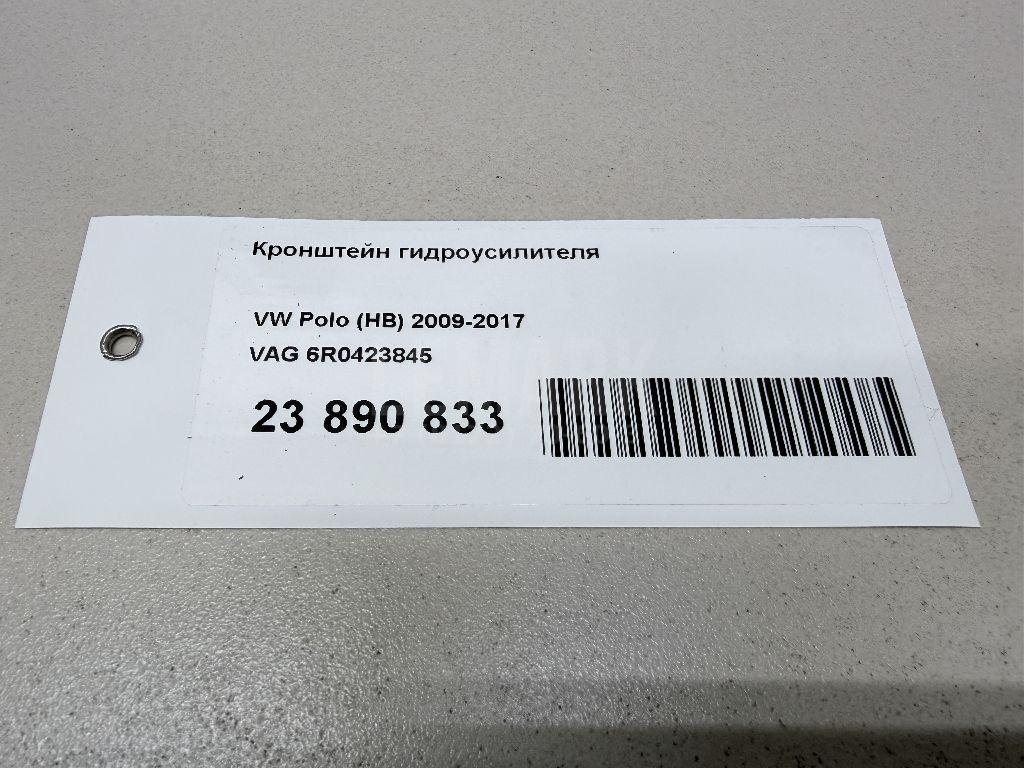 Кронштейн гидроусилителя