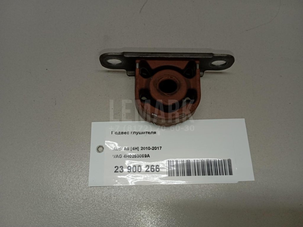 Подвес глушителя