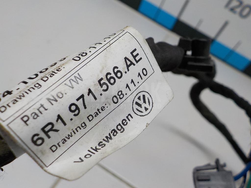 Проводка (коса)