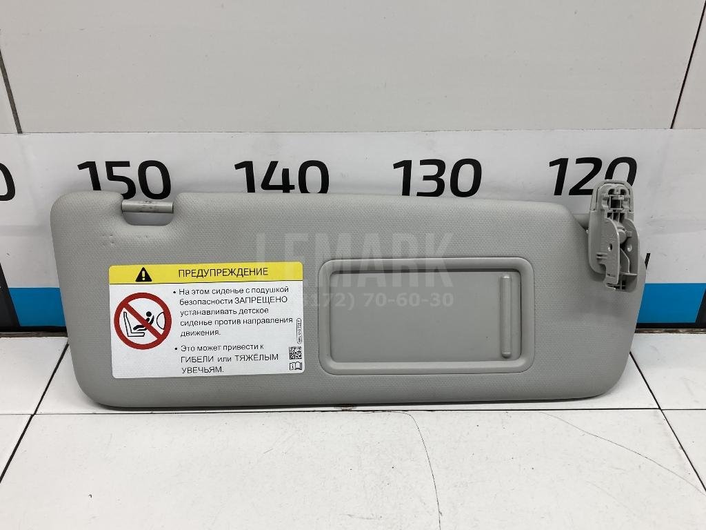 Козырек солнцезащитный (внутри)