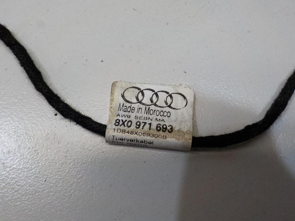 Проводка (коса)