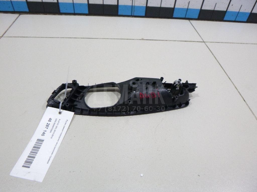 Ручка двери передней внутренняя правая