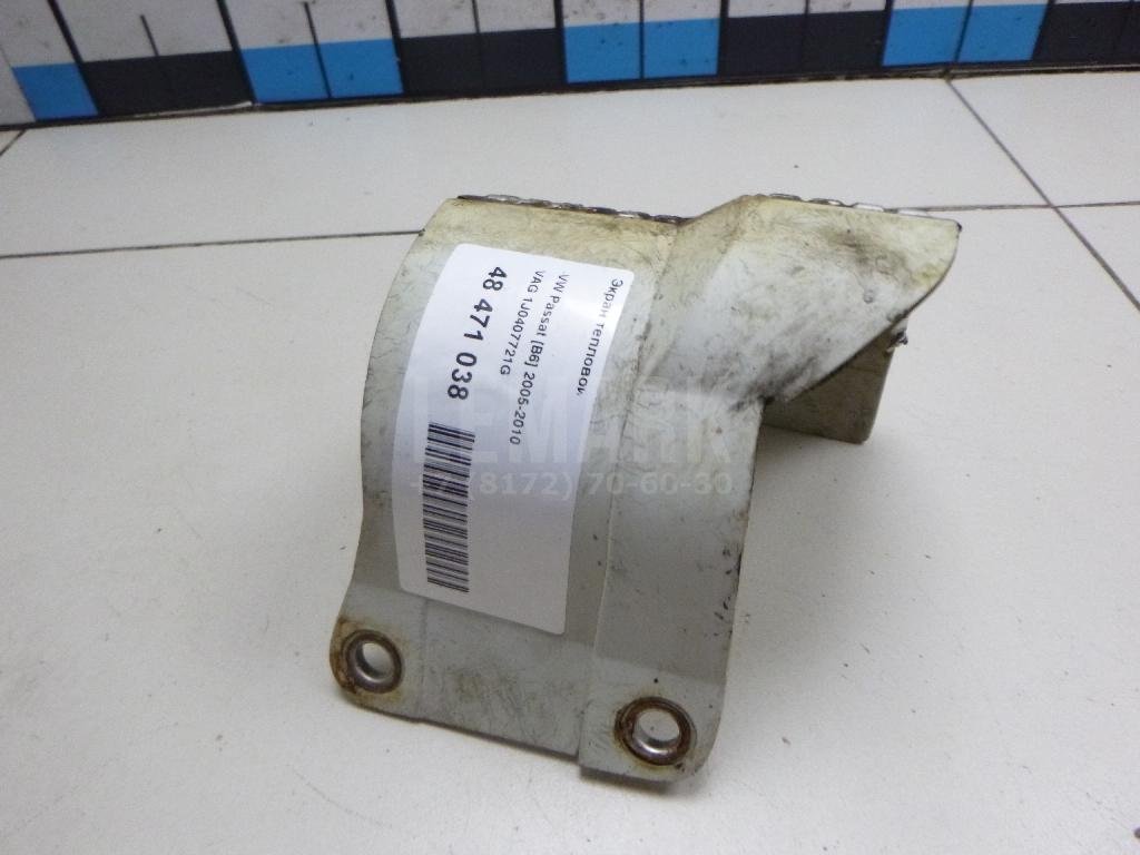 Экран тепловой