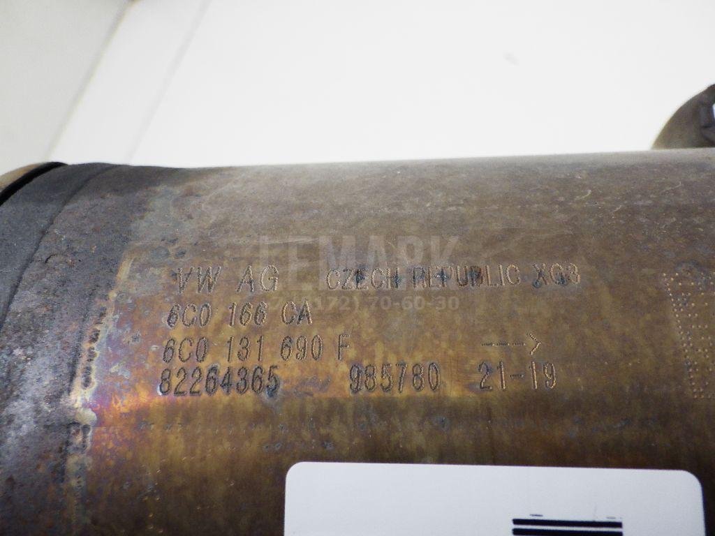 Катализатор