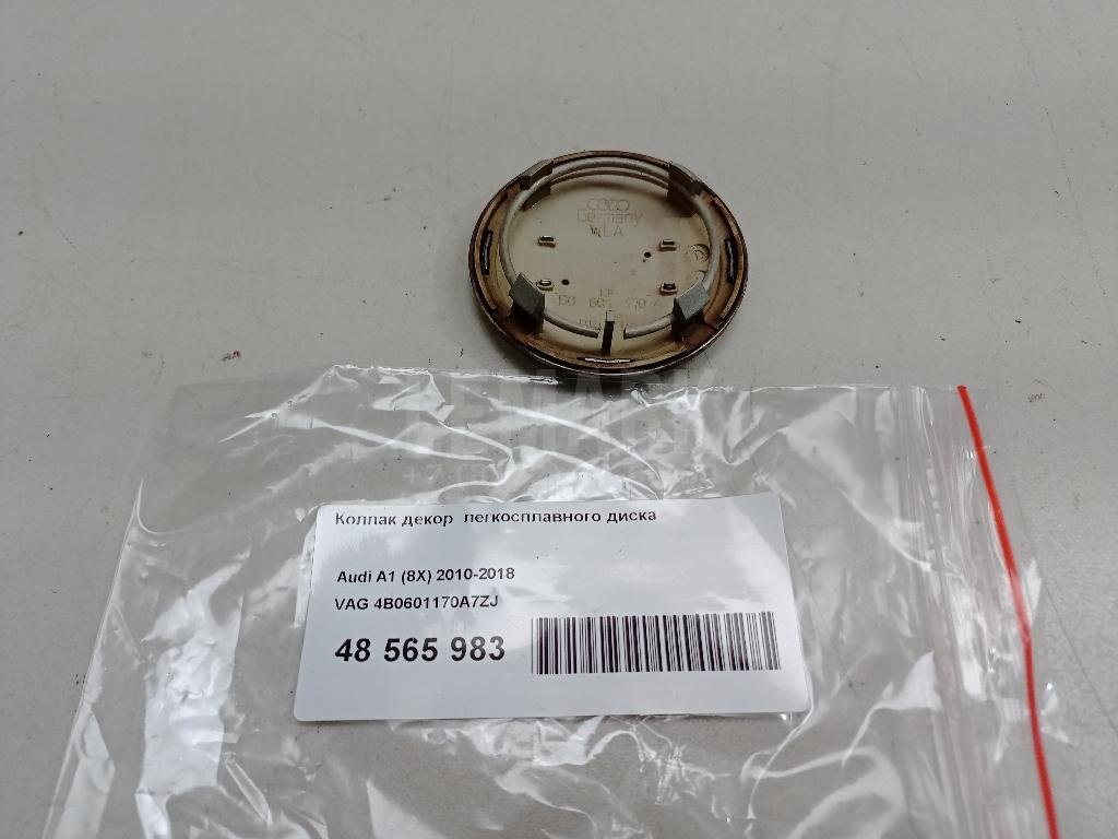 Колпак декор. легкосплавного диска