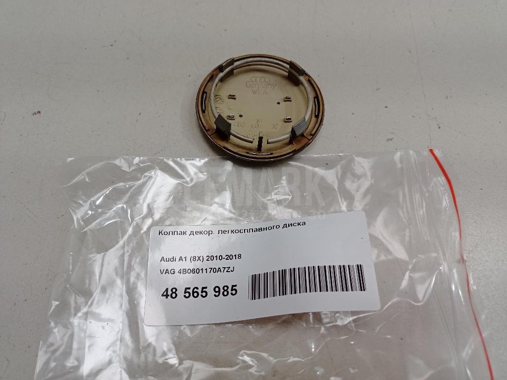 Колпак декор. легкосплавного диска