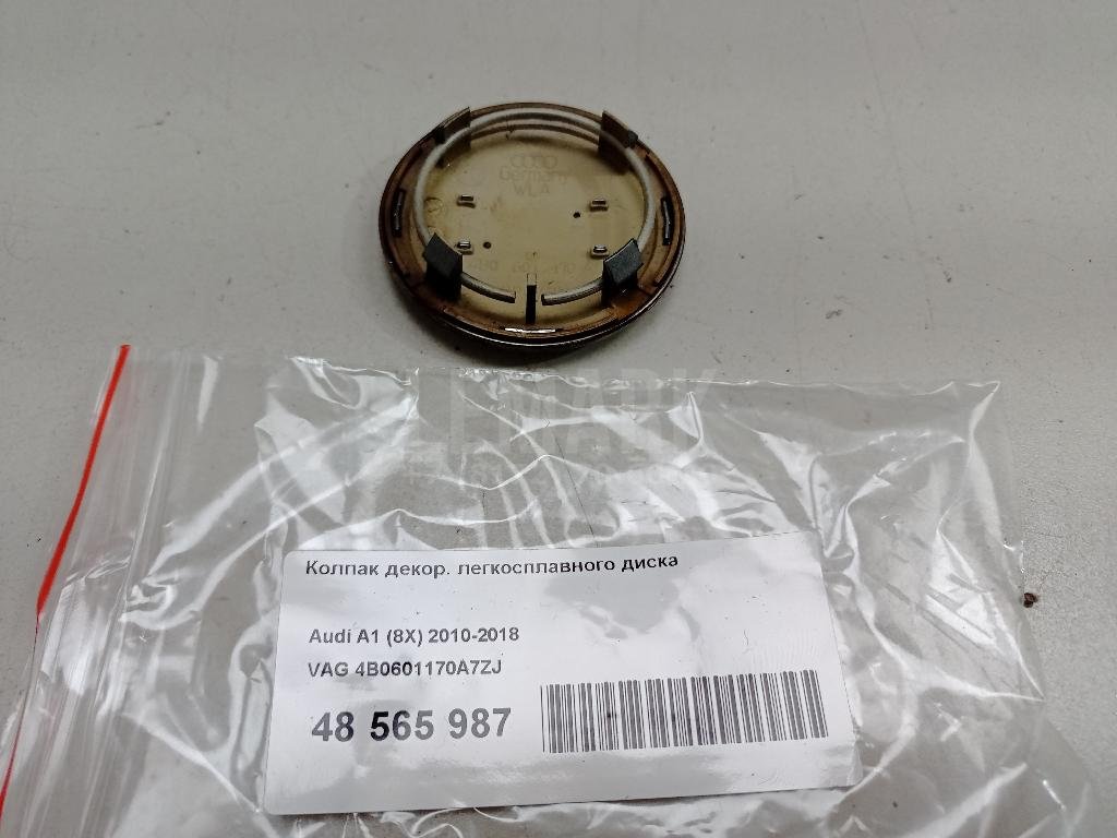 Колпак декор. легкосплавного диска