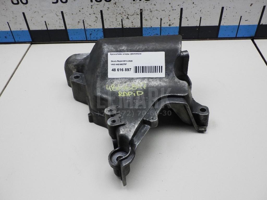 Кронштейн опоры двигателя для  Astra HD 8 2005-2011