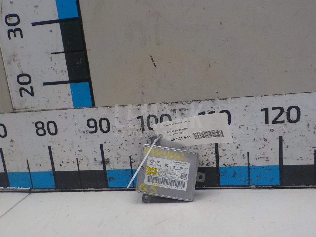 Блок ксеноновой лампы