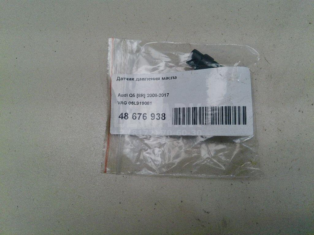 Датчик давления масла