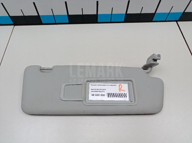 Козырек солнцезащитный (внутри)