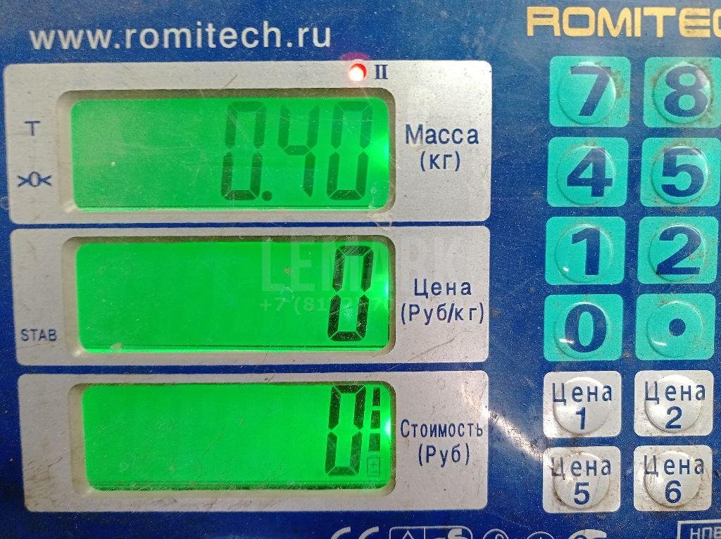 Бачок расширительный