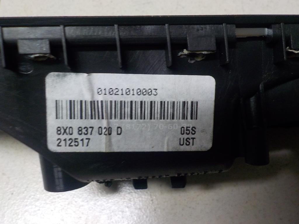 Ручка двери задней внутренняя правая