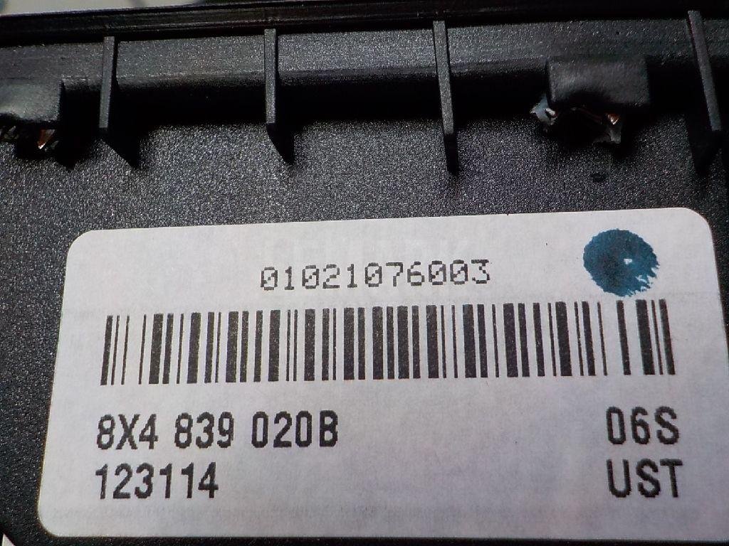 Ручка двери задней внутренняя правая