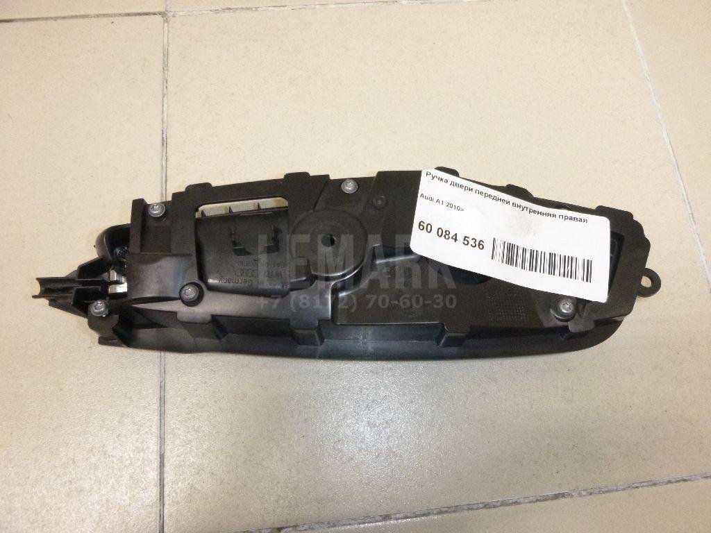 Ручка двери передней внутренняя правая