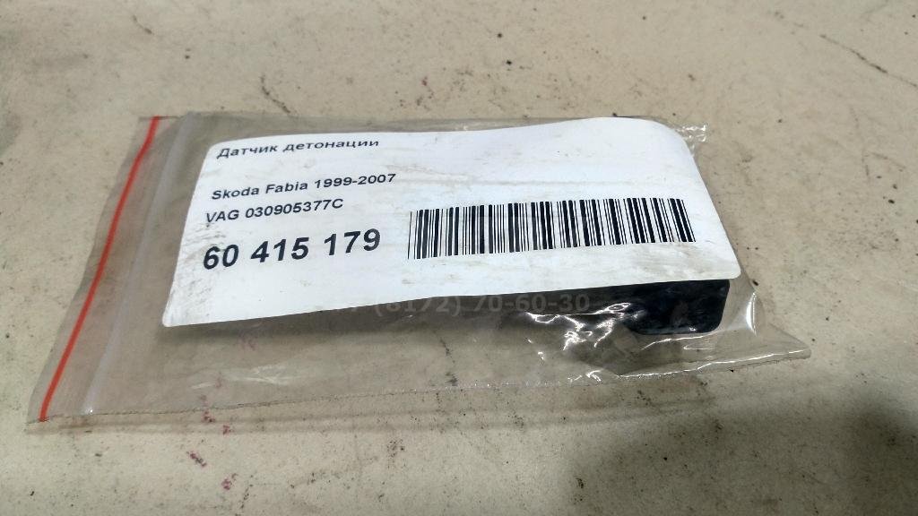 Датчик детонации