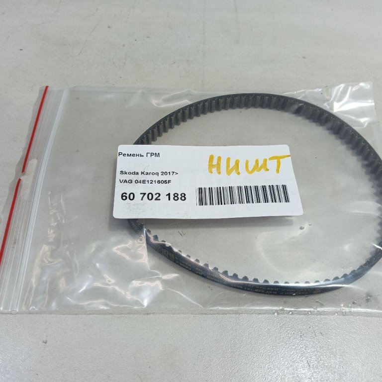 Ремень ГРМ для  Audi 80/90 [B4] 1991-1995