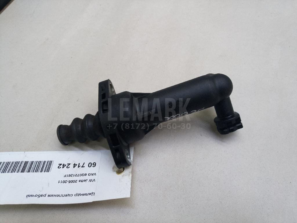 Цилиндр сцепления рабочий