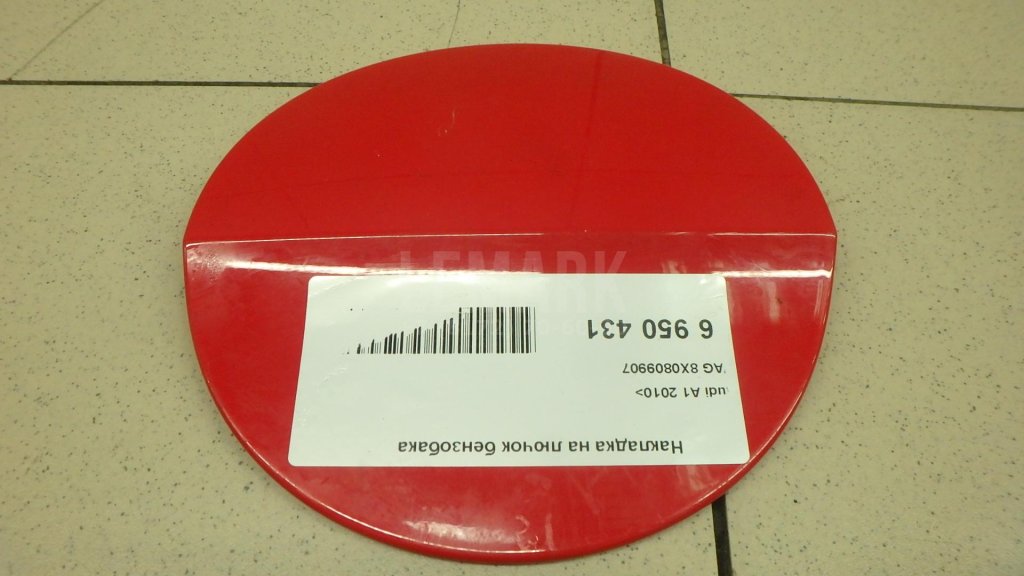 Лючок бензобака