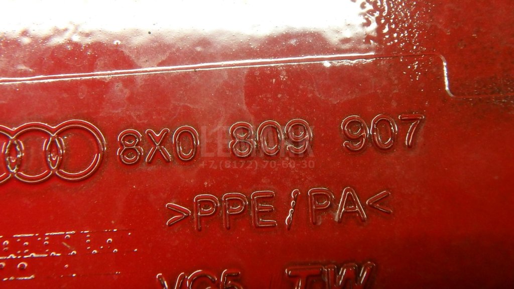 Лючок бензобака