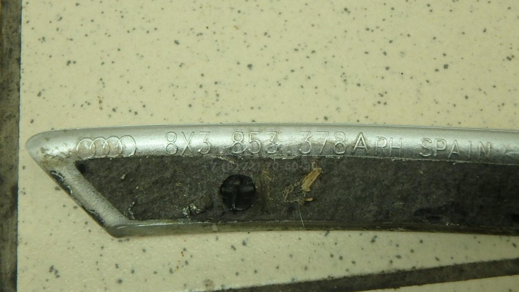 Молдинг заднего крыла правого