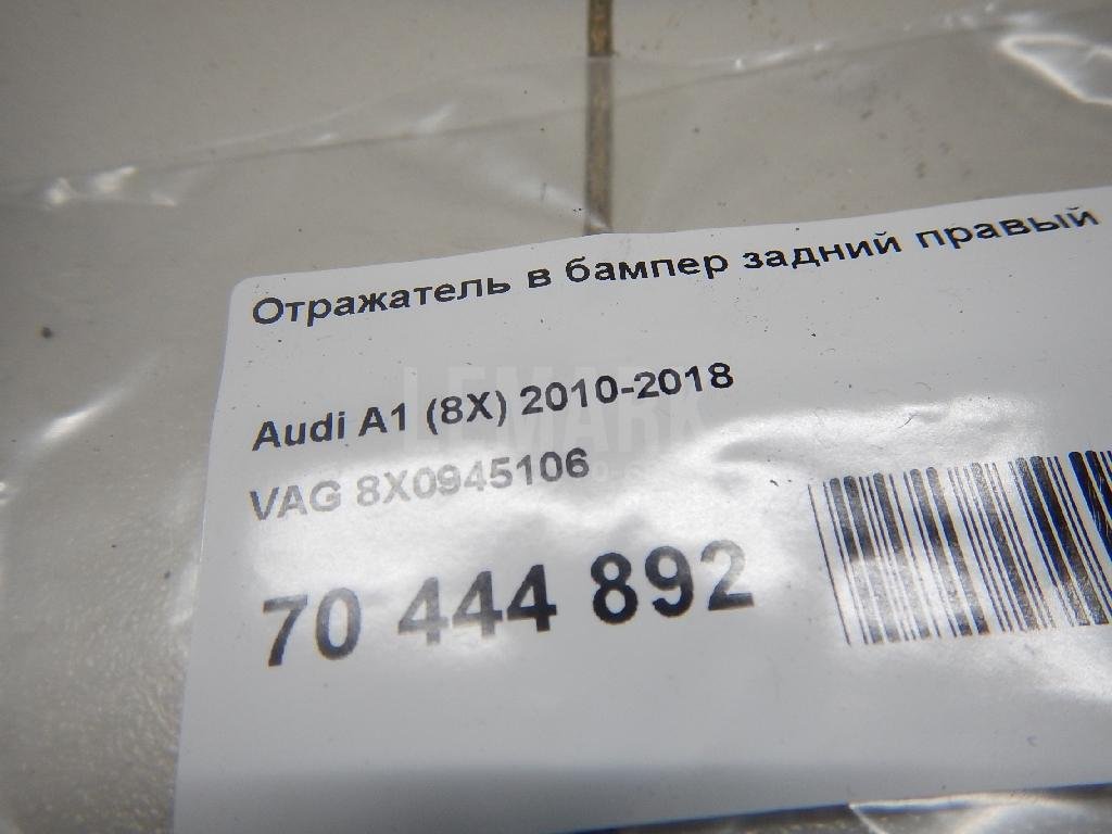 Отражатель в бампер задний правый для  Audi 80/90 [B4] 1991-1995