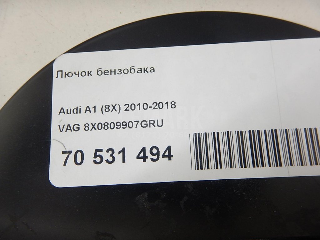 Лючок бензобака