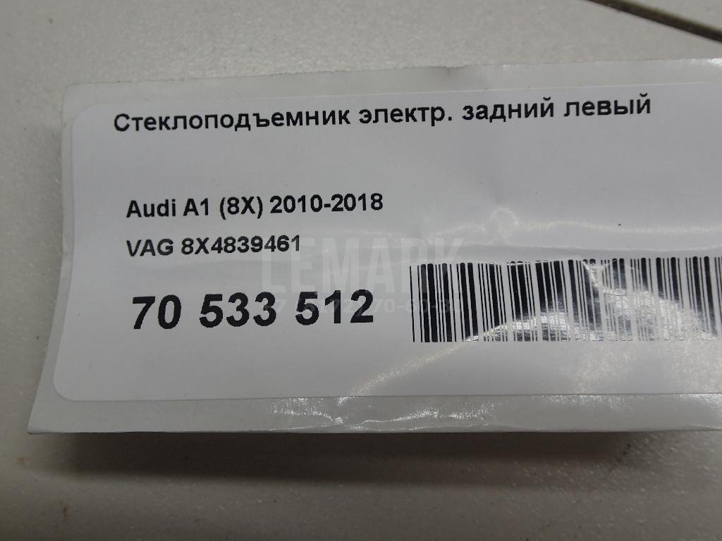 Стеклоподъемник электр. задний левый