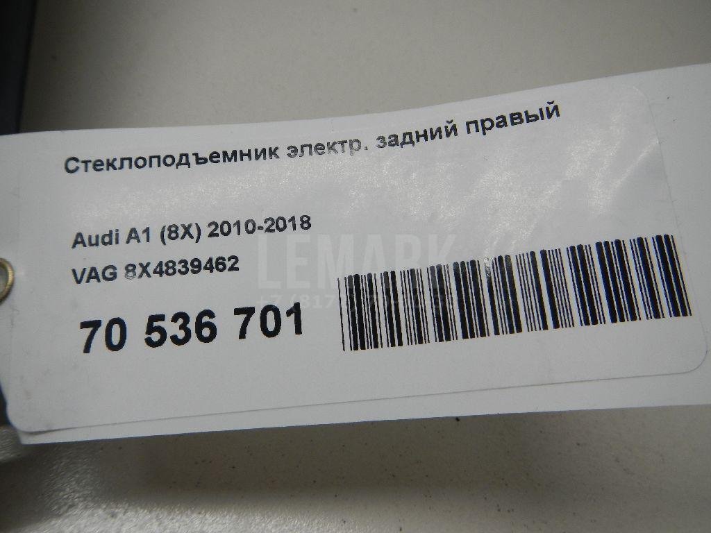 Стеклоподъемник электр. задний правый