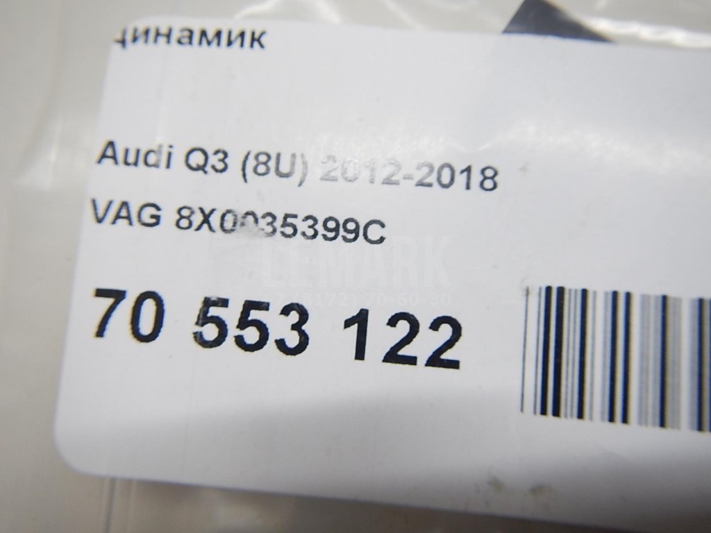 Динамик для  Audi A5/S5 [8F] Cabrio 2010-2016