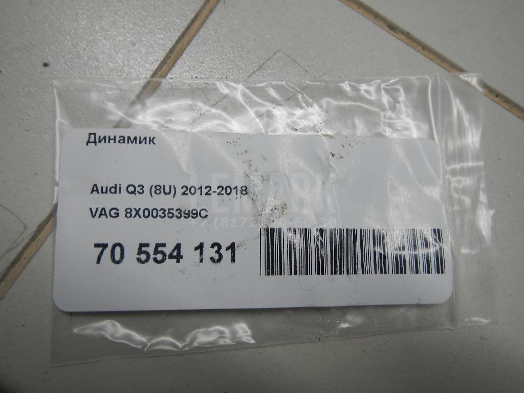 Динамик для  Audi A3 [8P1] 2003-2013