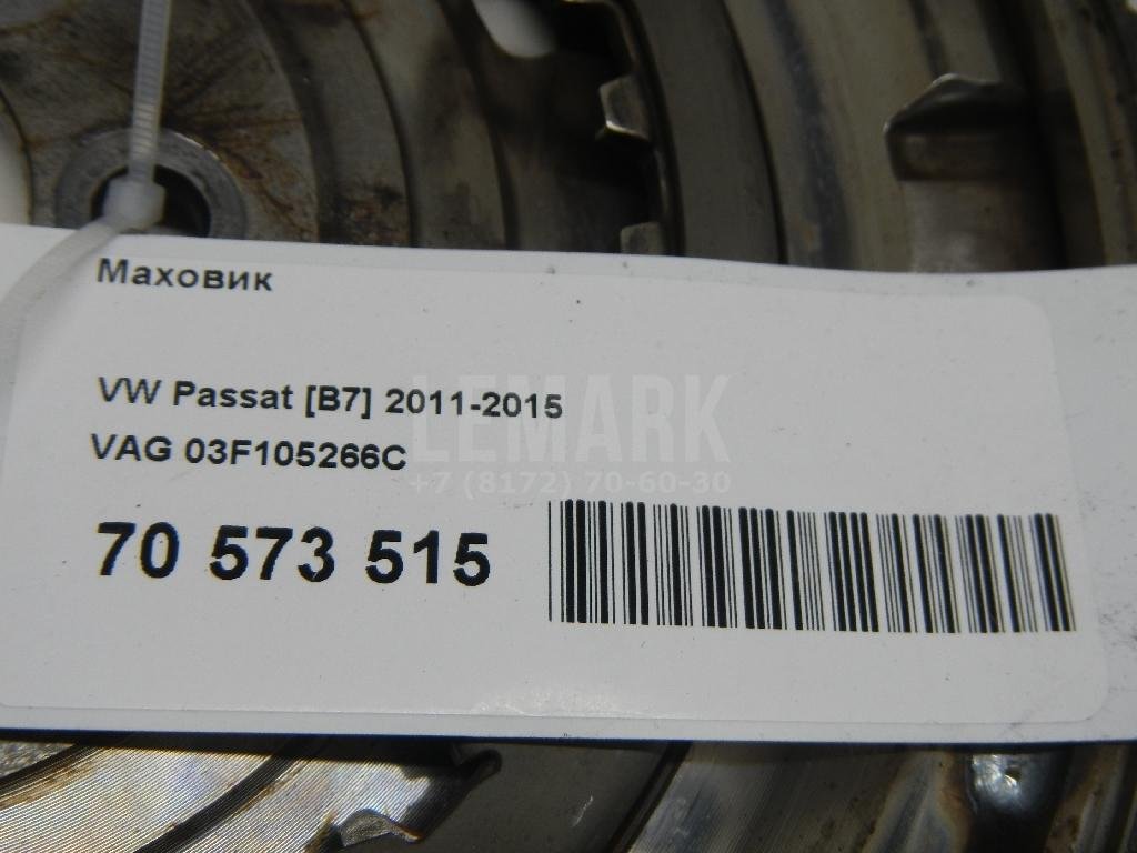 Маховик для  Alfa Romeo 166 1998-2007