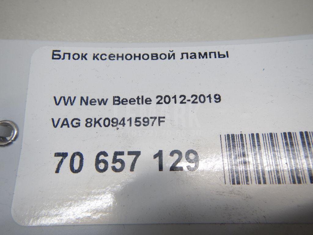 Блок ксеноновой лампы