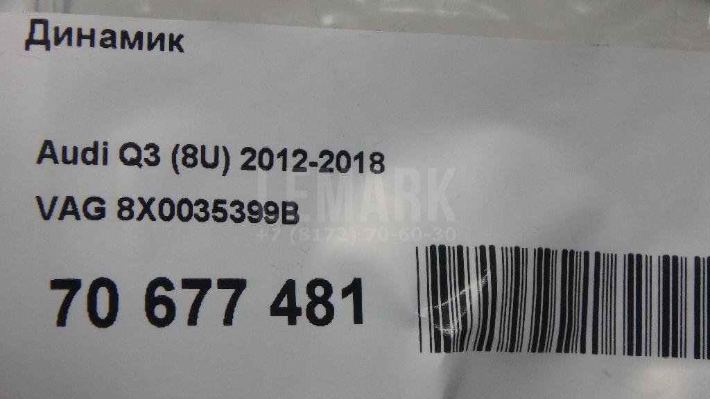 Динамик для  Audi A3 [8P1] 2003-2013