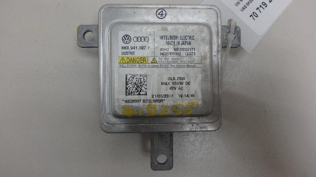 Блок ксеноновой лампы