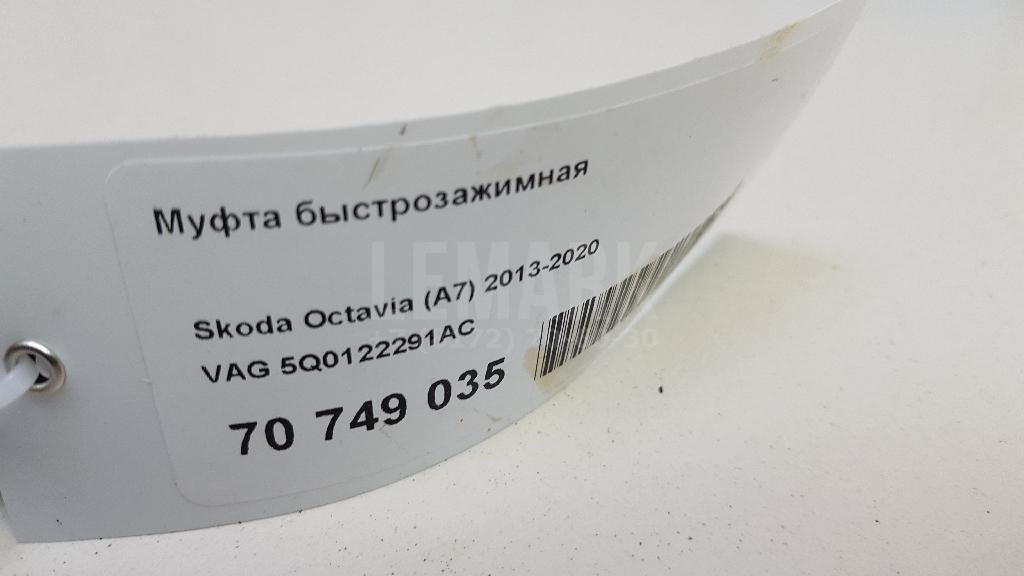 Муфта быстрозажимная