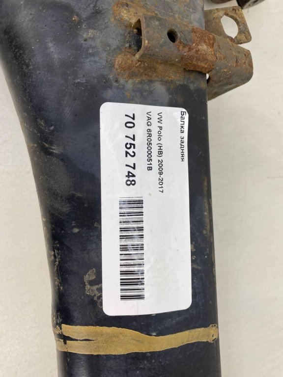 Балка задняя