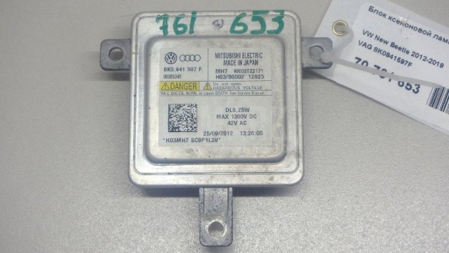 Блок ксеноновой лампы